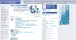 Desktop Screenshot of mizogami.gr.jp